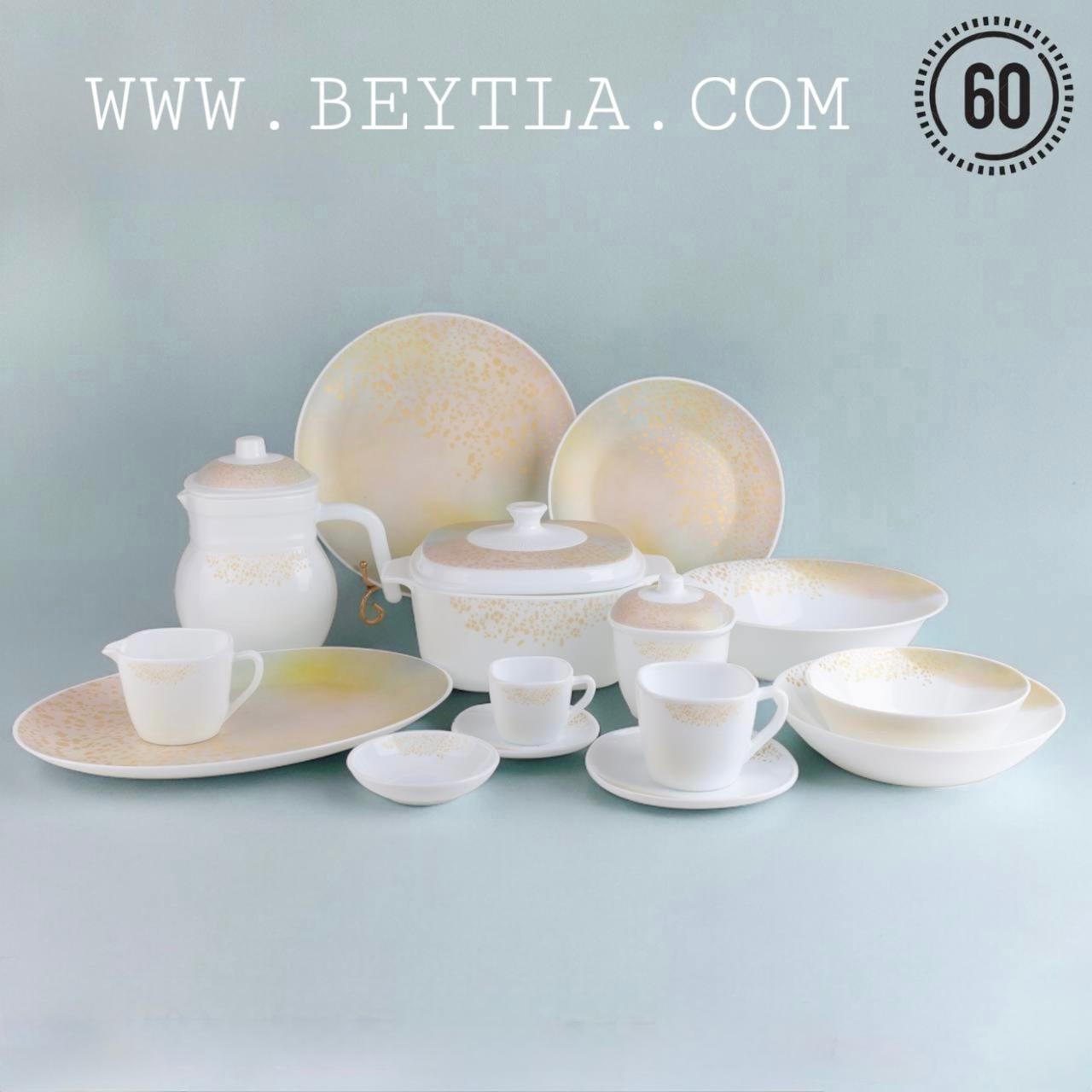 أركوبال تانجو