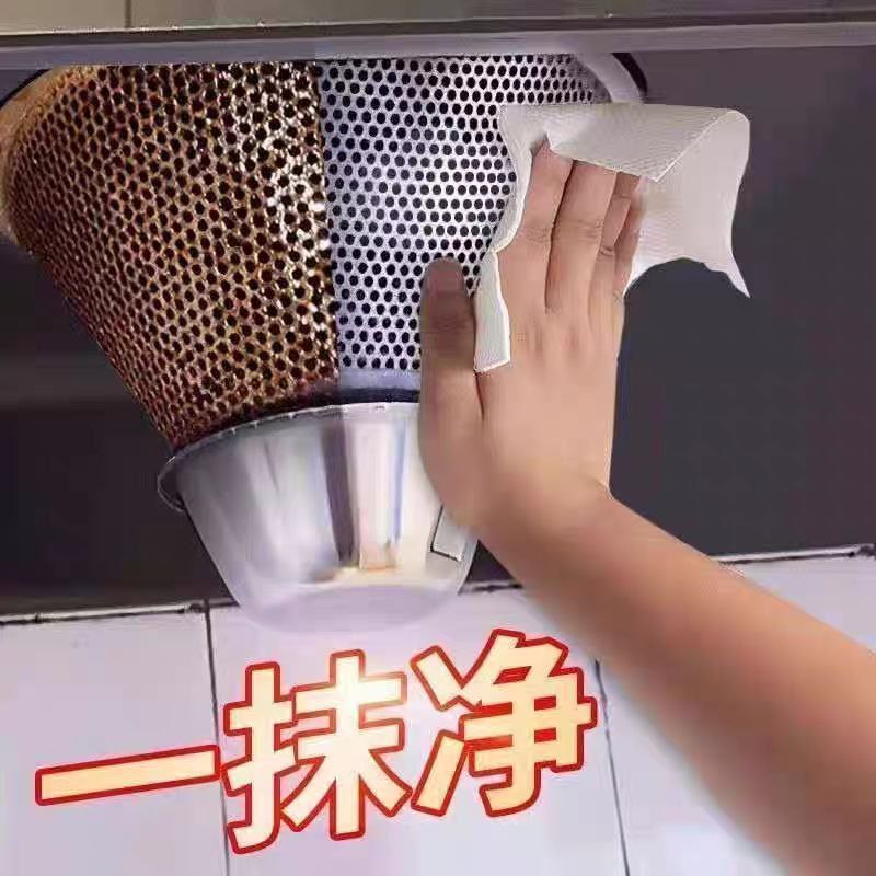 مناديل تنظيف الدهون