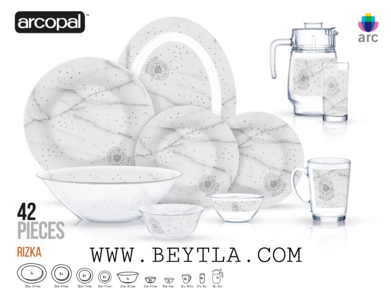 طقم أركوبيركس لوميناك فرنسي 42 قطعة