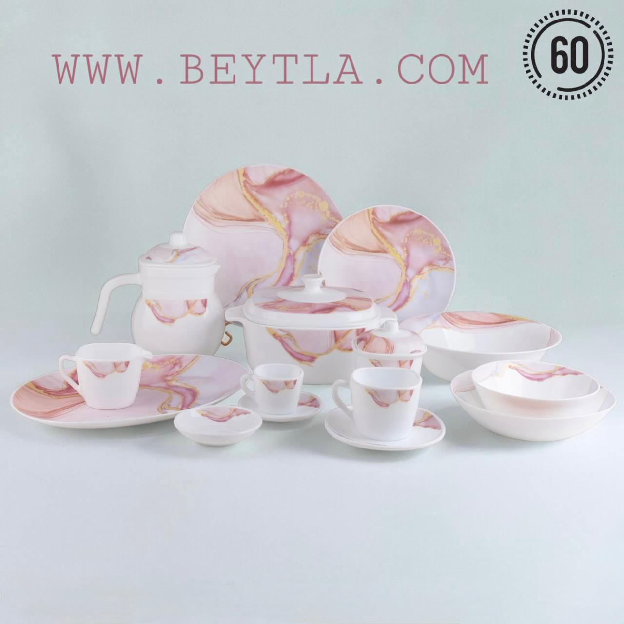 أركوبال تانجو